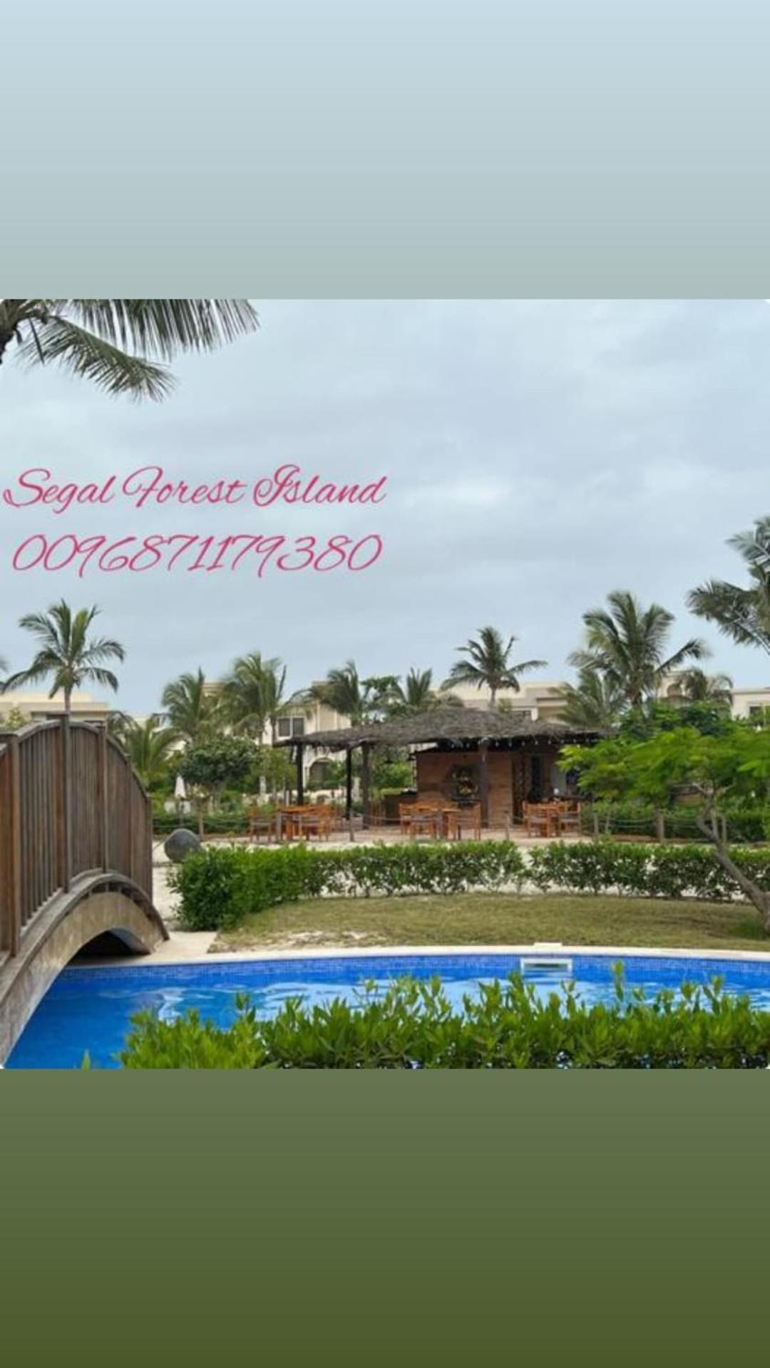 Segal Salalah-Forest Island-Hawana Экстерьер фото